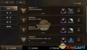 异象回声成就如何查看