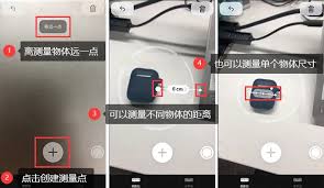 苹果手机测距功能准不准