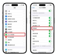 苹果手机费电怎么办