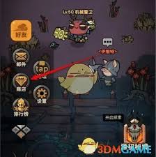 迷雾大陆时装币如何获取