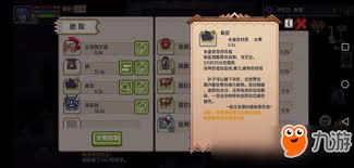 伊洛纳贼城收集任务魔力结晶钱包位置在哪