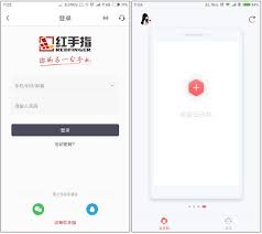 苹果手机如何实现微信多开