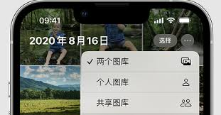 iPhone照片无法同步到iCloud照片怎么办