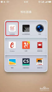 无他相机如何去水印