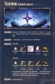 惊爆！鸣潮 1.4 更新内容大，你绝对不能错过的精彩汇总！