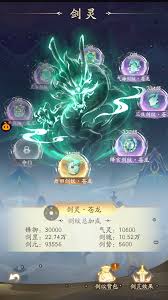 凡人传说灵界怎么玩