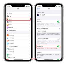 如何利用iPhone共享相簿功能快速分享春节精彩照片
