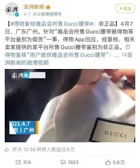 得物如何投诉乱扣费