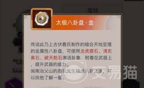 这就是江湖太极阁如何打高记录技巧分享