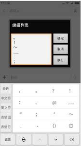 搜狗输入法9键1符号设置方法