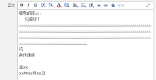 133邮箱的正确格式是什么