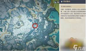 原神雪山三个匣子密室位置在哪