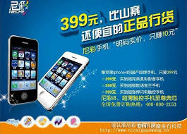 尼采手机到底怎么样