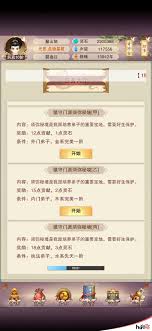 想不想修真洞虚期怎么玩