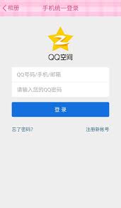 q wep是什么网址