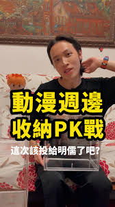 asdasda是什么意思