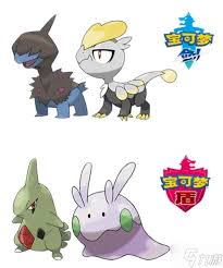 宝可梦剑盾有哪些区别