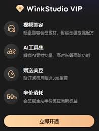 如何关闭wink自动续费服务