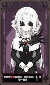 死神模拟器负罪终局结局怎么达成