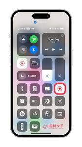 苹果手机如何隐藏灵动岛