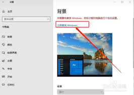 如何激活电脑windows系统的有效方法