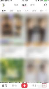 小红书如何查看下单订单