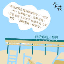 惊爆！“嘭嘭嘭”与“砰砰砰”的天壤之别，究竟隐藏着怎样的秘密？