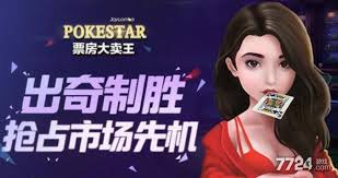 票房大卖王编剧证如何获取