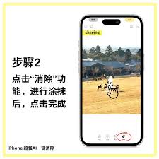 iPhone怎样用AI一键消图