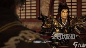 真三国无双起源吕布情谊怎么解锁及升级