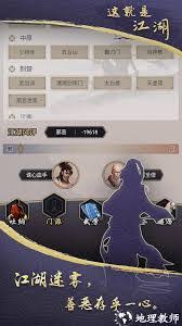 这就是江湖刀门派神功怎么学