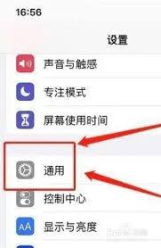 苹果13如何打开浮窗功能