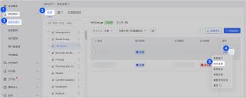 飞书怎么申请辞职