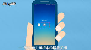 手机屏幕不显示中国移动如何解决