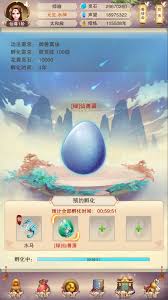 想不想修真如何预约宠物孵化