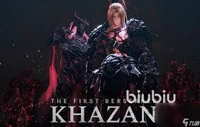 第一狂战士卡赞中配Demo流程视频攻略是什么