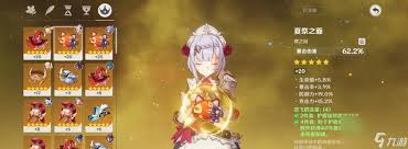 2024原神鹿野院平藏圣遗物最强推荐