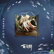 阴阳师百闻牌箱庭是什么