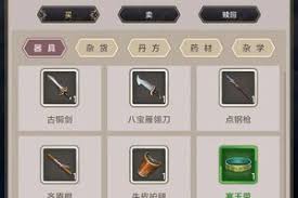 这就是江湖新手玩法攻略