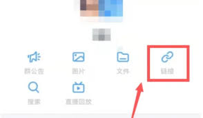 钉钉如何加入政府群组全攻略