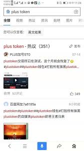 plus钱包何时复开