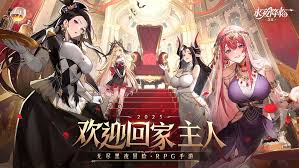 永夜降临复苏UP池保底机制是什么