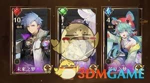 无尽梦回手游万用配队公式是什么