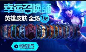 2024年10月LOL幸运召唤师网址在哪