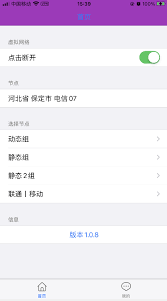 抖音IP属地如何开启