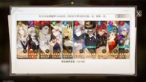 无尽梦回如何获取造梦者纹章·连珠