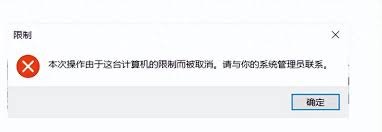 惊！ERR 解除方法大，速来围观！