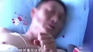 网传安师大男性被割生殖器官事件是否属实