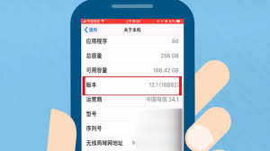 苹果手机查看系统版本号的方法全解析