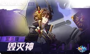 奥奇传说黑金毁灭怎么打